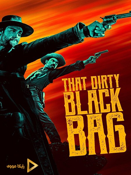 دانلود سریال آن گونی سیاه کثیف That Dirty Black Bag 2022
