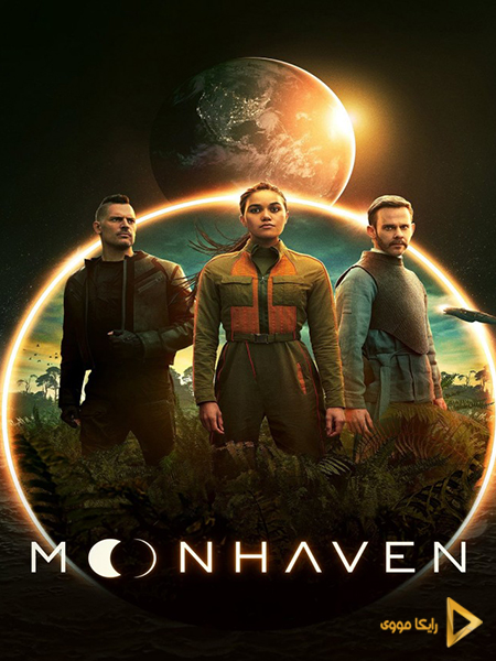 دانلود سریال بهشت ماه Moonhaven 2022