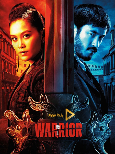 دانلود سریال مبارز Warrior 2019