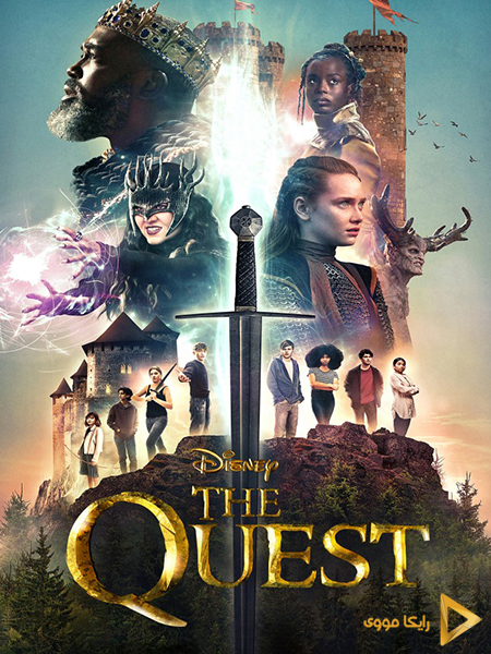 دانلود سریال ماجراجویی The Quest 2022