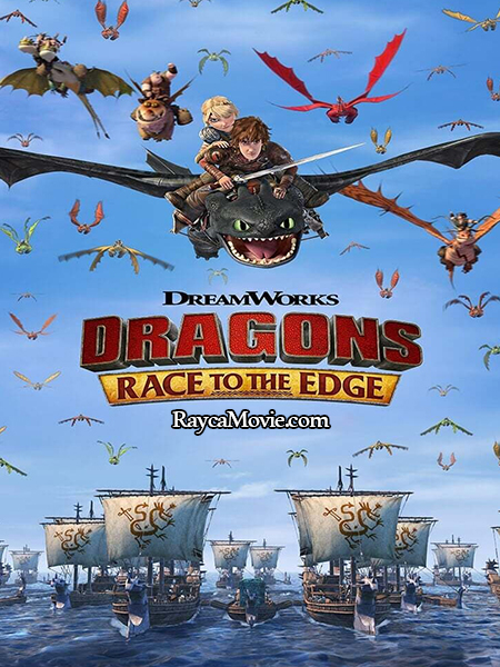 دانلود سریال اژدها مسابقه تا لبه Dragons Race to the Edge 2015 دوبله فارسی