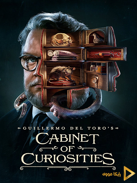 دانلود سریال Cabinet of Curiosities 2022 قفسه عجایب