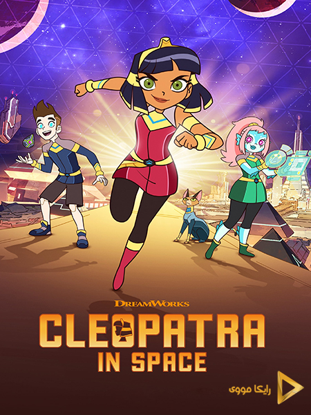 دانلود سریال کلئوپاترا در فضا Cleopatra In Space 2019 دوبله فارسی