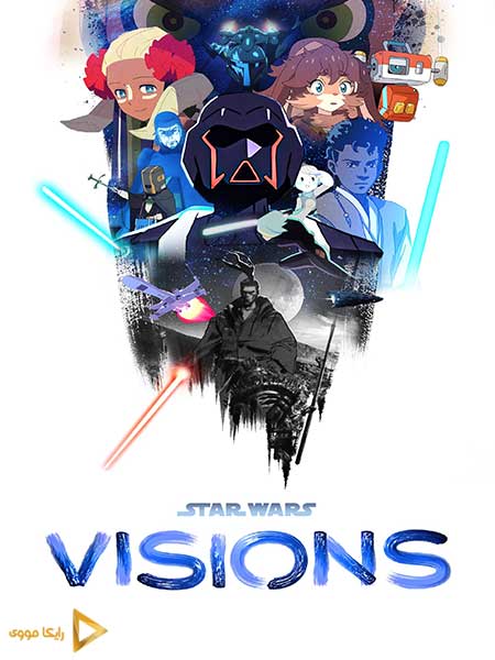 دانلود سریال جنگ ستارگان: چشم اندازها Star Wars: Visions 2021