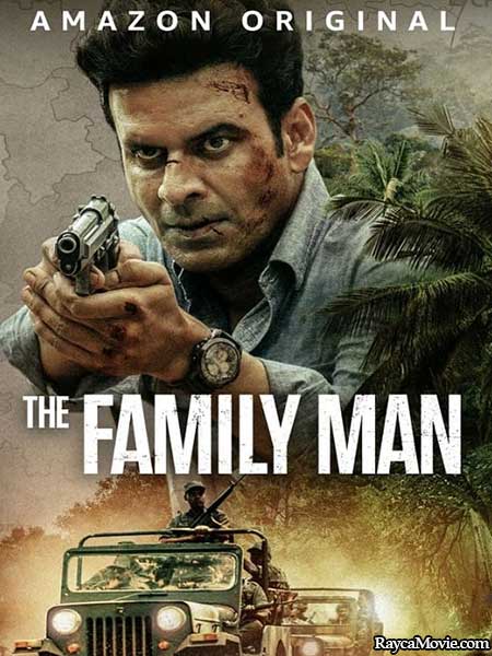 دانلود سریال مرد خانواده The Family Man 2019 دوبله فارسی