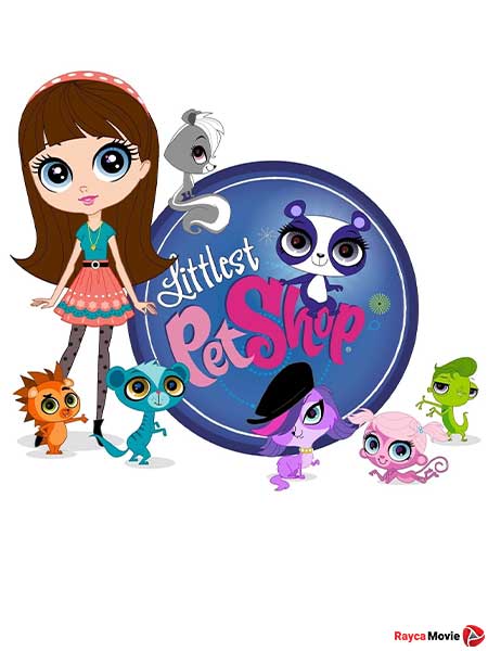 دانلود سریال Littlest Pet Shop 2012 مغازه کوچک حیوانات