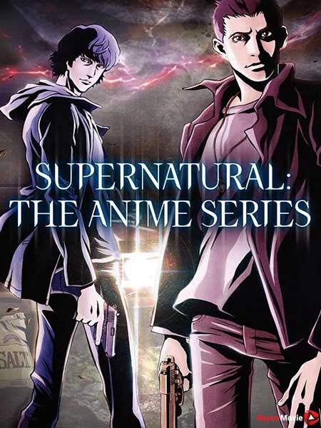 دانلود سریال سوپرنچرال: مجموعه انیمیشن Supernatural: The Animation 2011