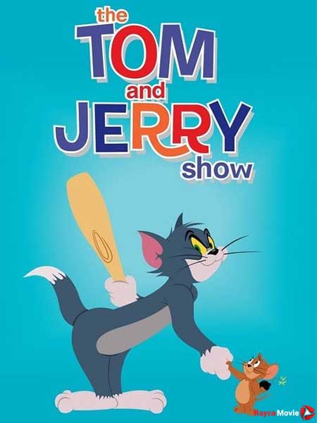 دانلود سریال نمایش تام و جری The Tom and Jerry Show 2014