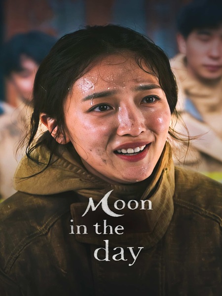 دانلود سریال ماه در روز Moon in the Day 2023