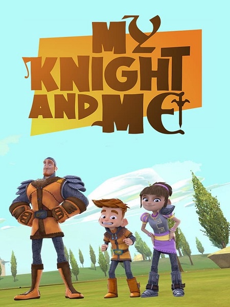 دانلود سریال من و شوالیه ام My Knight and Me 2016