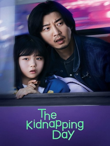 دانلود سریال روز آدم ربایی The Day of the Kidnapping 2023