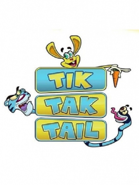 دانلود انیمیشن تیک تاک تیل Tik Tak Tail 2017