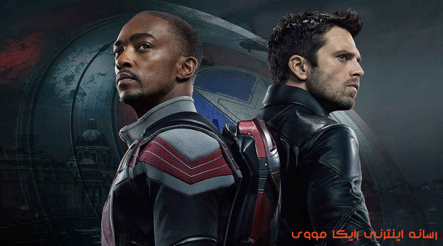 دانلود سریال فالکون و سرباز زمستان The Falcon and the Winter Soldier 2021