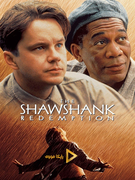دانلود فیلم The Shawshank Redemption 1994 رستگاری در شاوشنک