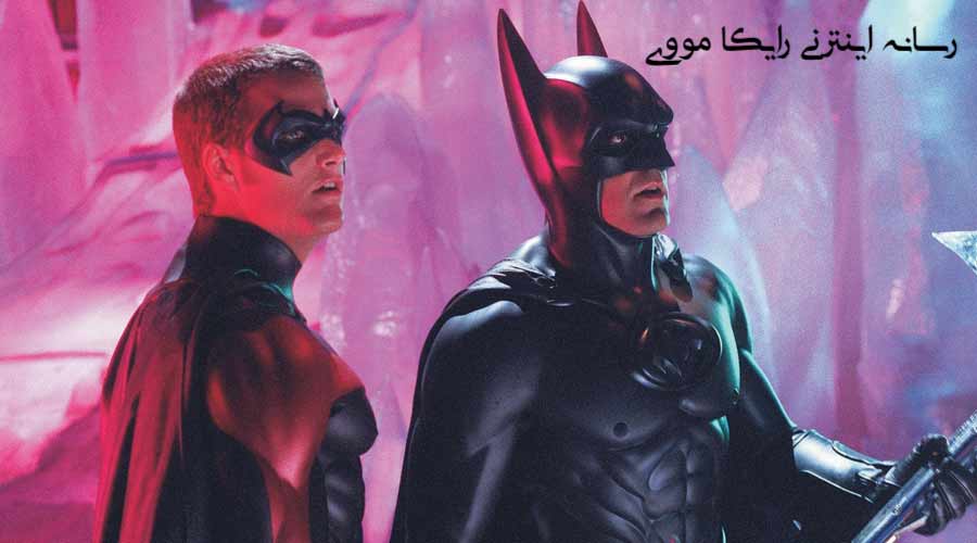 دانلود فیلم Batman & Robin 1997 بتمن و رابین
