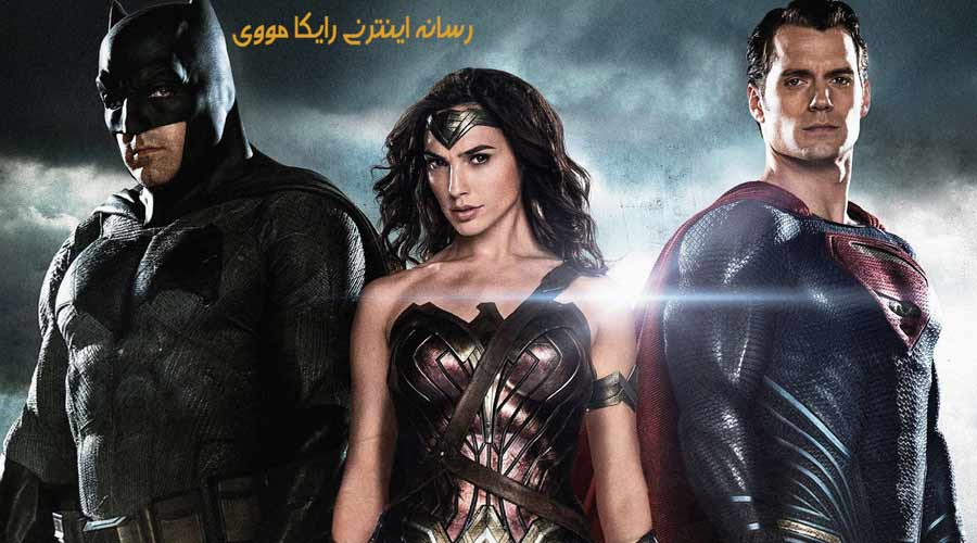 دانلود فیلم Batman v Superman: Dawn of Justice 2016 بتمن در برابر سوپرمن: طلوع عدالت