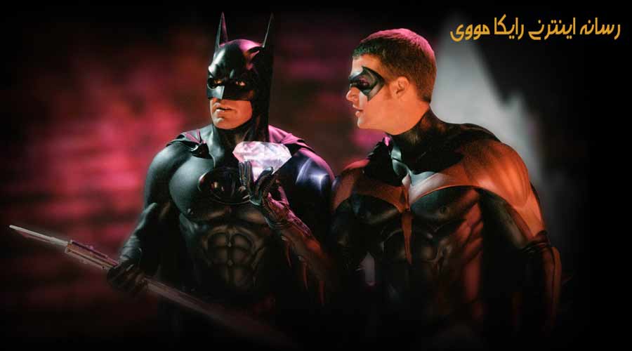 دانلود فیلم Batman & Robin 1997 بتمن و رابین