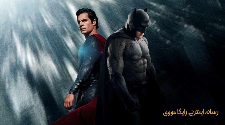 دانلود فیلم Batman v Superman: Dawn of Justice 2016 بتمن در برابر سوپرمن: طلوع عدالت