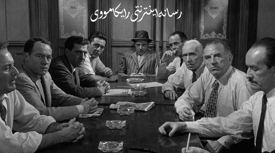 دانلود فیلم 12 Angry Men 1957 دوازده مرد خشمگین