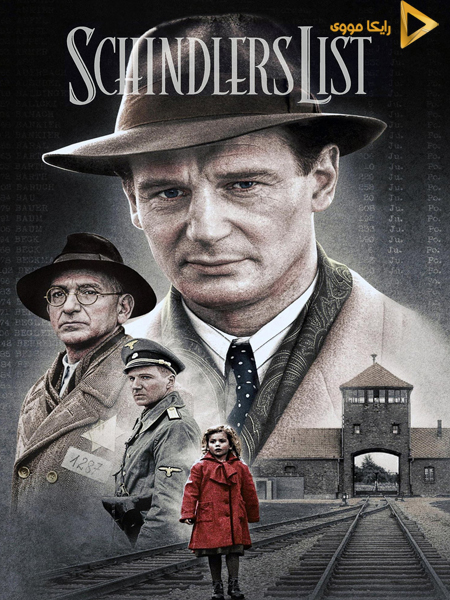 دانلود فیلم Schindlers List 1993 فهرست شیندلر