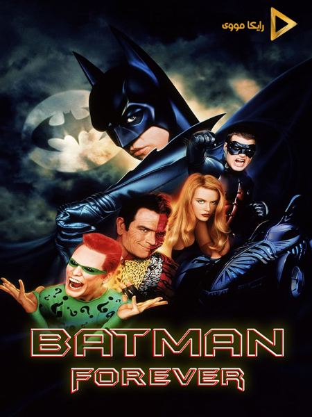 دانلود فیلم Batman Forever 1995 بتمن برای همیشه