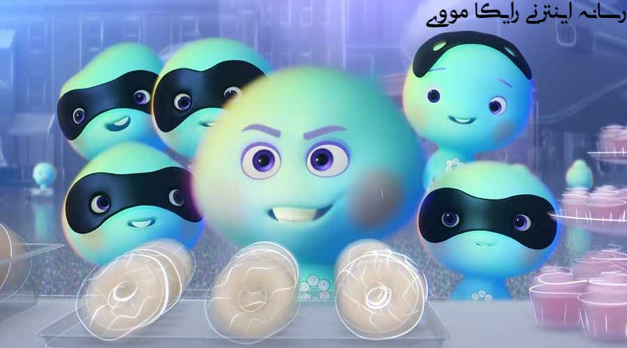 دانلود انیمیشن 22vs Earth 2021 بیست و دو در برابر زمین دوبله فارسی