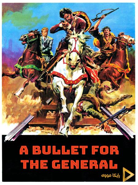 دانلود فیلم A Bullet for the General 1967 گلوله‌ای برای ژنرال دوبله فارسی