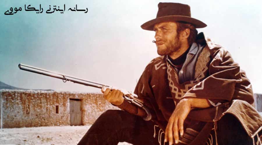 دانلود فیلم A Fistful of Dollars 1964 به خاطر یک مشت دلار دوبله فارسی