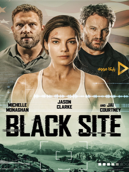 دانلود فیلم Black Site 2022 مقر سیاه