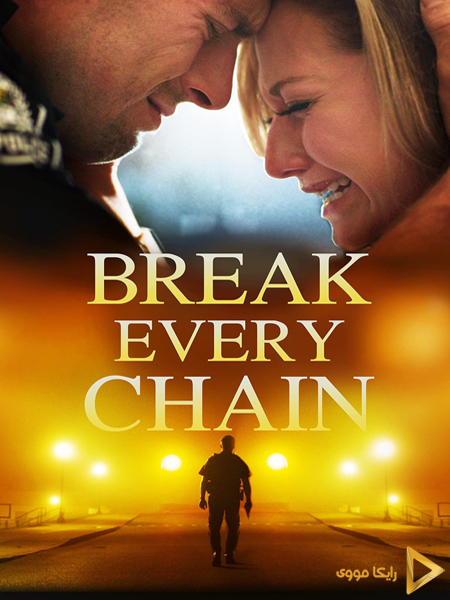 دانلود فیلم Break Every Chain 2021 شکستن هر زنجیره