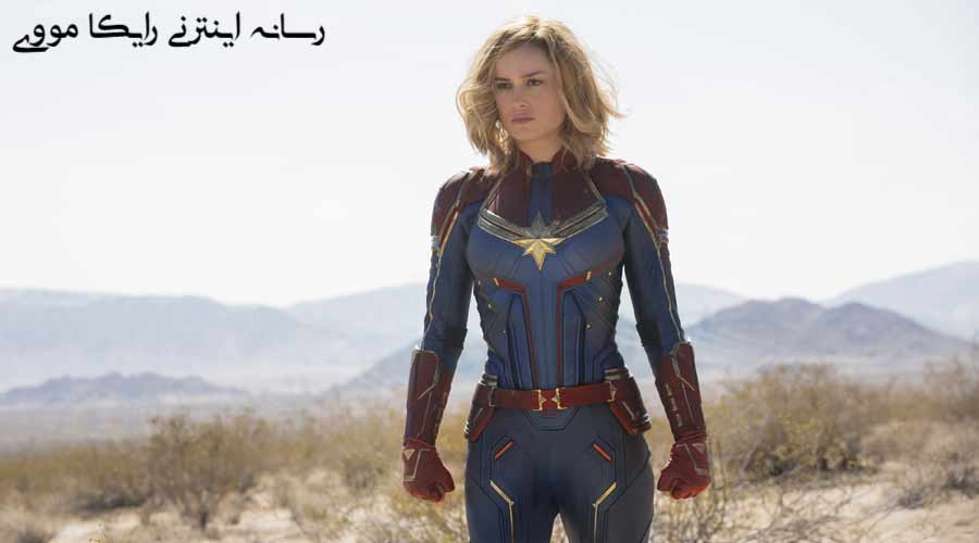 دانلود فیلم Captain Marvel 2019 کاپیتان مارول دوبله فارسی
