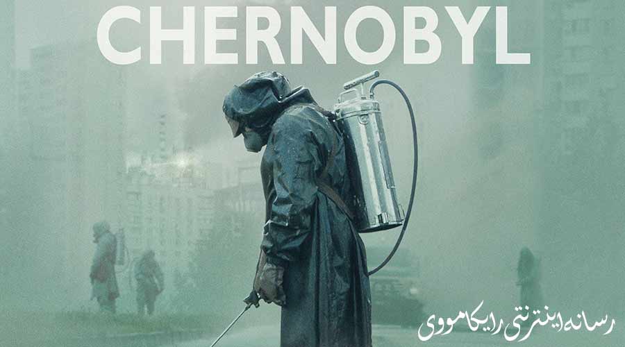 دانلود سریال چرنوبیل Chernobyl 2019 دوبله فارسی