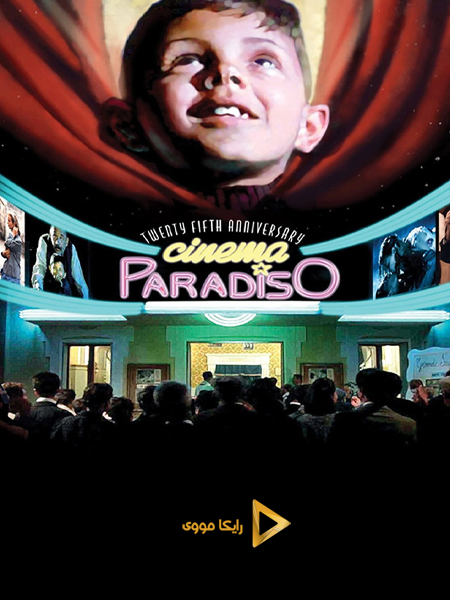 دانلود فیلم Cinema Paradiso 1988 سینما پارادیزو