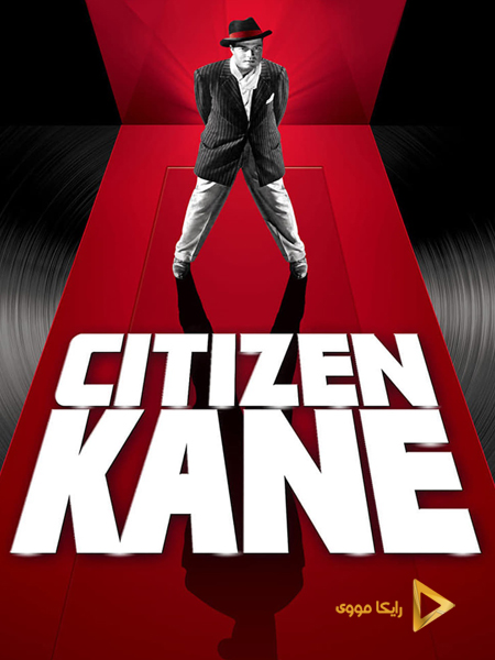 دانلود فیلم Citizen Kane 1941 شهروند کین