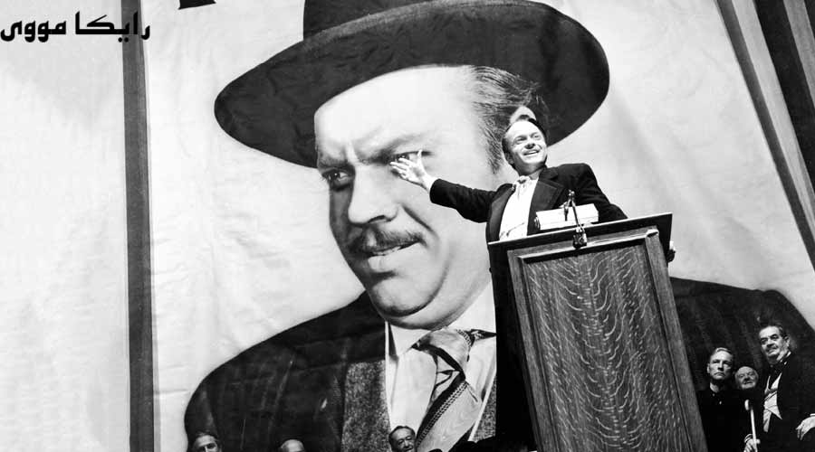 دانلود فیلم Citizen Kane 1941 شهروند کین