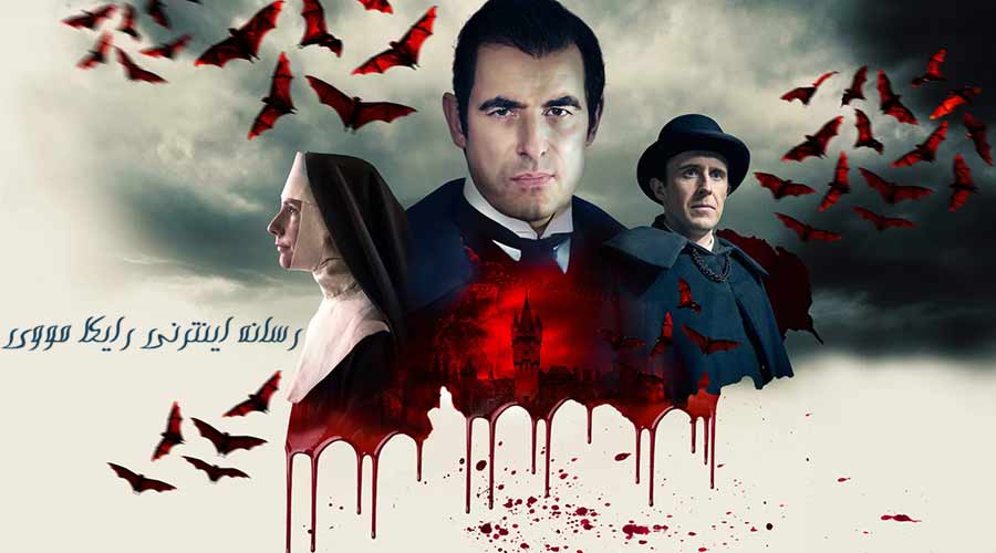 دانلود سریال دراکولا Dracula 2020 دوبله فارسی