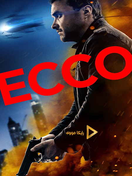 دانلود فیلم ECCO 2019 اکو دوبله فارسی