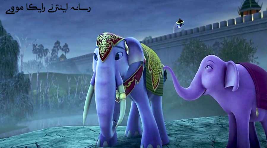 دانلود فیلم Elephant Kingdom 2016 قلمرو فیل‌ها دوبله فارسی
