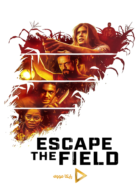 دانلود فیلم Escape the Field 2022 فرار از مزرعه