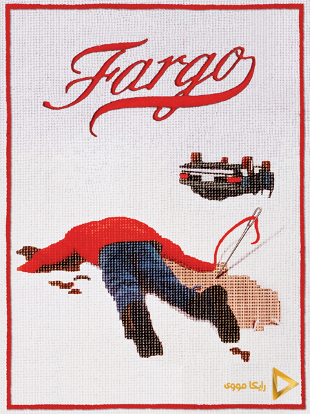 دانلود فیلم Fargo 1996 فارگو دوبله فارسی