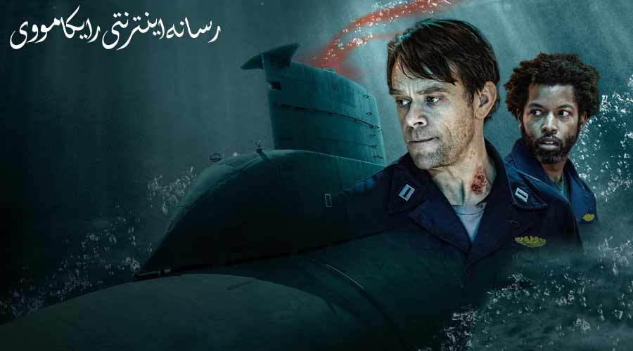 دانلود فیلم Fear the Walking Dead Dead in the Water 2022 مردگان متحرک مرده در آب