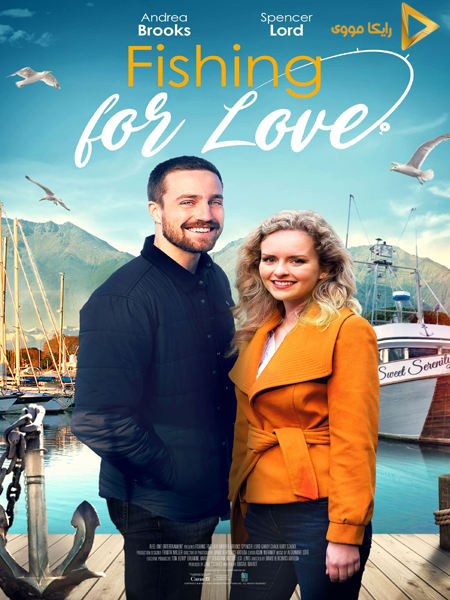 دانلود فیلم Fishing for Love 2021 به قلاب انداختن عشق