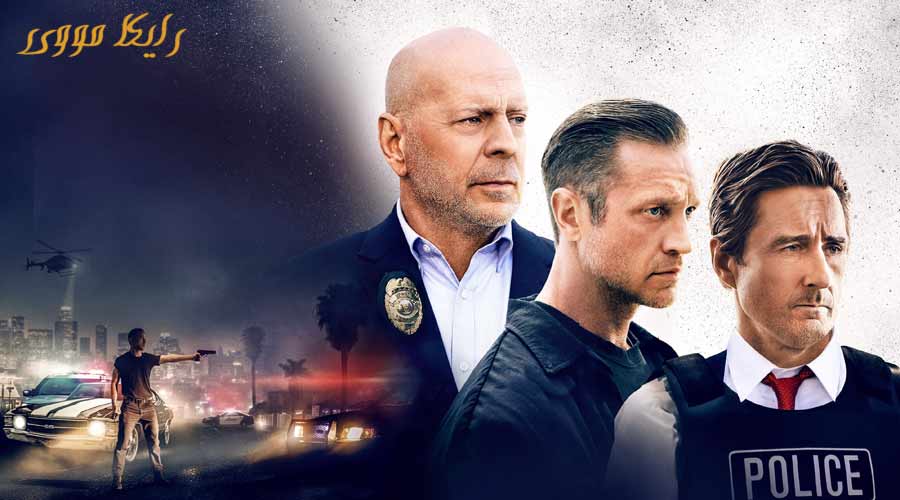 دانلود فیلم Gasoline Alley 2022 کوچه گازولین