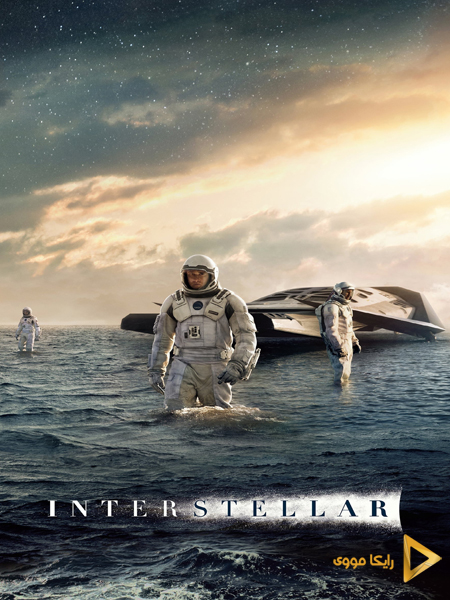 دانلود فیلم Interstellar 2014 میان ستاره‌ای