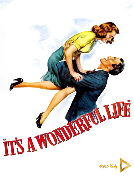 دانلود فیلم Its A Wonderful Life 1946 زندگی شگفت انگیز است
