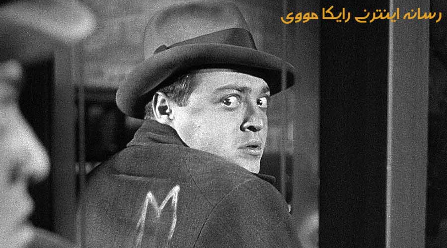 دانلود فیلم M 1931 میم