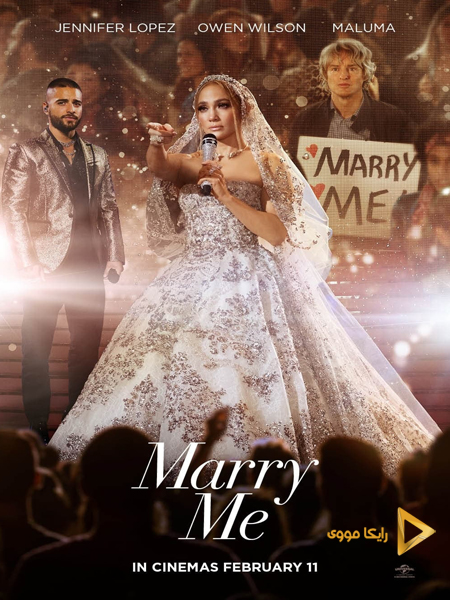 دانلود فیلم Marry Me 2022 با من ازدواج کن