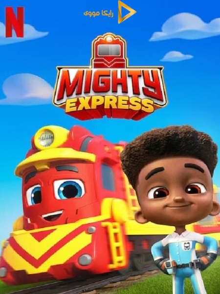 دانلود انیمیشن Mighty Express A Mighty Christmas 2020 قطارای تندرو کریسمس شگفت انگیز دوبله فارسی