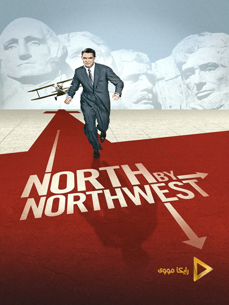دانلود فیلم North by Northwest 1959 شمال از شمال غربی