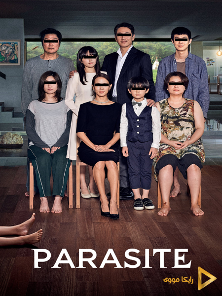 دانلود فیلم Parasite 2019 انگل دوبله فارسی